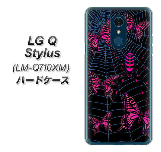 LG Q Stylus LM-Q710XM 高画質仕上げ 背面印刷 ハードケース【AG831 蜘蛛の巣に舞う蝶（赤）】
