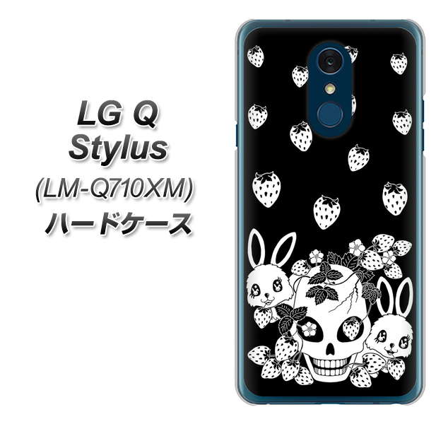 LG Q Stylus LM-Q710XM 高画質仕上げ 背面印刷 ハードケース【AG837 苺兎（黒）】