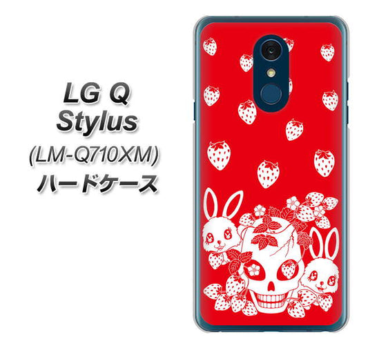 LG Q Stylus LM-Q710XM 高画質仕上げ 背面印刷 ハードケース【AG838 苺兎（赤）】