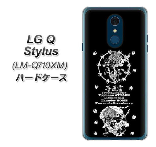 LG Q Stylus LM-Q710XM 高画質仕上げ 背面印刷 ハードケース【AG839 苺風雷神（黒）】