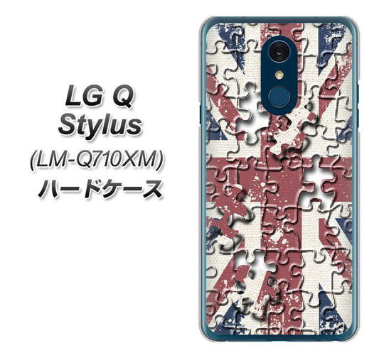 LG Q Stylus LM-Q710XM 高画質仕上げ 背面印刷 ハードケース【EK803 ユニオンジャックパズル】