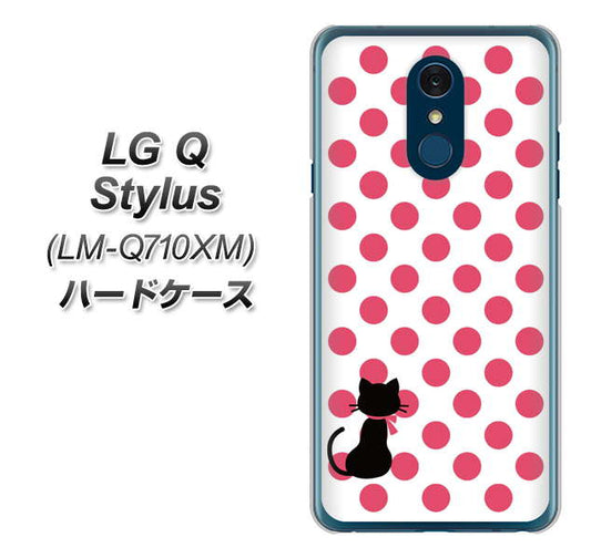 LG Q Stylus LM-Q710XM 高画質仕上げ 背面印刷 ハードケース【EK807 ネコとシンプル ピンク】