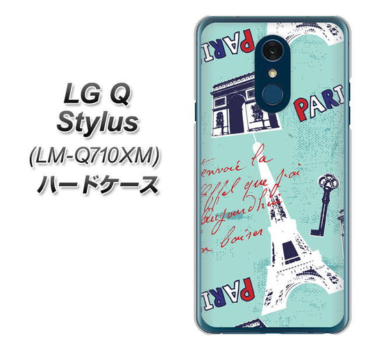 LG Q Stylus LM-Q710XM 高画質仕上げ 背面印刷 ハードケース【EK812 ビューティフルパリブルー】