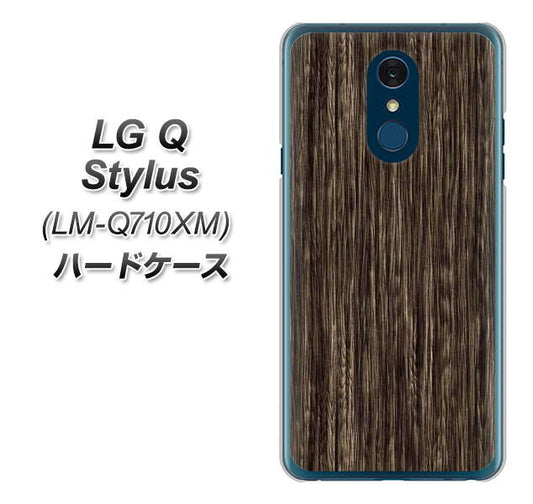 LG Q Stylus LM-Q710XM 高画質仕上げ 背面印刷 ハードケース【EK848 木目ダークブラウン】