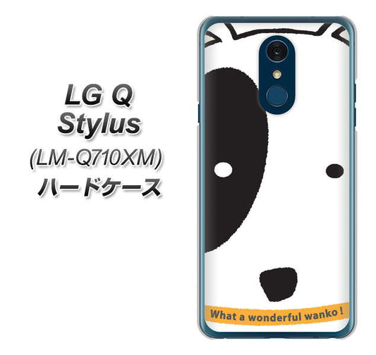 LG Q Stylus LM-Q710XM 高画質仕上げ 背面印刷 ハードケース【IA800 わんこ】