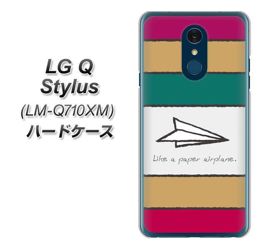 LG Q Stylus LM-Q710XM 高画質仕上げ 背面印刷 ハードケース【IA809  かみひこうき】