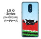 LG Q Stylus LM-Q710XM 高画質仕上げ 背面印刷 ハードケース【IA815 すいかをかじるネコ(大)】