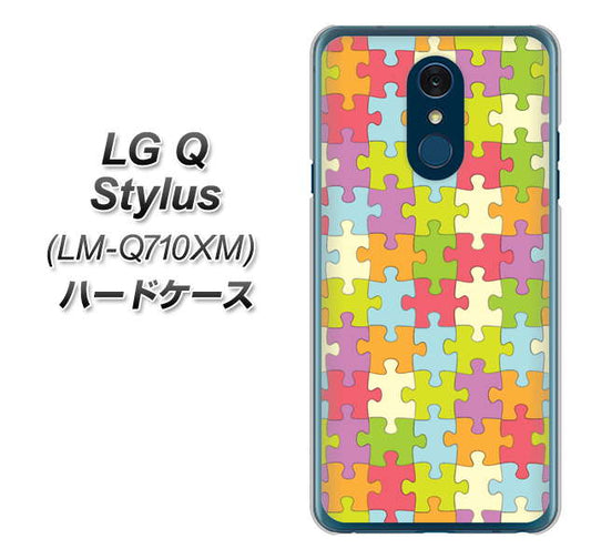 LG Q Stylus LM-Q710XM 高画質仕上げ 背面印刷 ハードケース【IB902 ジグソーパズル_カラフル】
