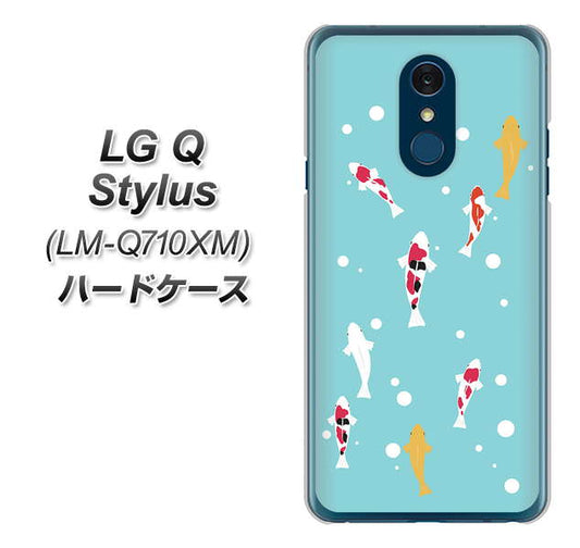 LG Q Stylus LM-Q710XM 高画質仕上げ 背面印刷 ハードケース【KG800 コイの遊泳】