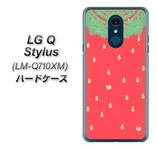 LG Q Stylus LM-Q710XM 高画質仕上げ 背面印刷 ハードケース【MI800 strawberry ストロベリー】