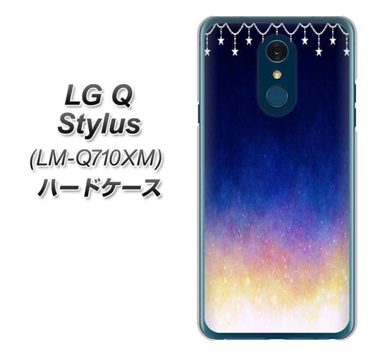 LG Q Stylus LM-Q710XM 高画質仕上げ 背面印刷 ハードケース【MI803 冬の夜空】