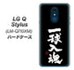 LG Q Stylus LM-Q710XM 高画質仕上げ 背面印刷 ハードケース【OE806 一球入魂 ブラック】