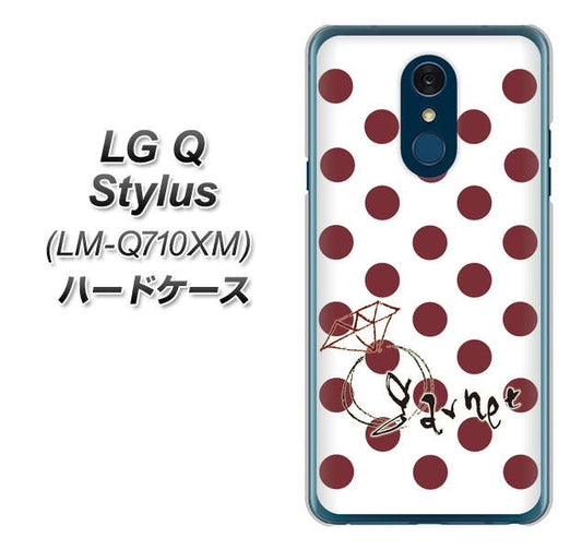 LG Q Stylus LM-Q710XM 高画質仕上げ 背面印刷 ハードケース【OE810 1月ガーネット】