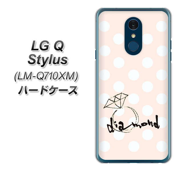 LG Q Stylus LM-Q710XM 高画質仕上げ 背面印刷 ハードケース【OE813 4月ダイヤモンド】