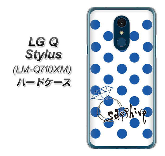 LG Q Stylus LM-Q710XM 高画質仕上げ 背面印刷 ハードケース【OE818 9月サファイア】