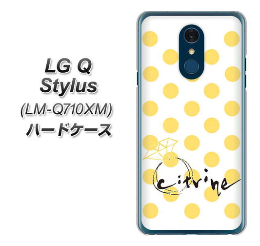 LG Q Stylus LM-Q710XM 高画質仕上げ 背面印刷 ハードケース【OE820 11月シトリン】
