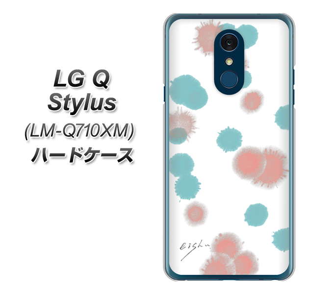 LG Q Stylus LM-Q710XM 高画質仕上げ 背面印刷 ハードケース【OE834 滴 水色×ピンク】