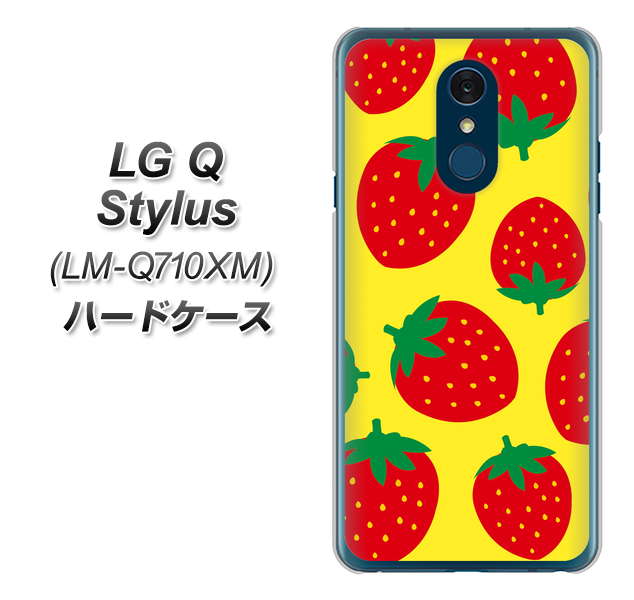 LG Q Stylus LM-Q710XM 高画質仕上げ 背面印刷 ハードケース【SC819 大きいイチゴ模様レッドとイエロー】