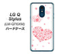 LG Q Stylus LM-Q710XM 高画質仕上げ 背面印刷 ハードケース【SC824 ピンクのハート】