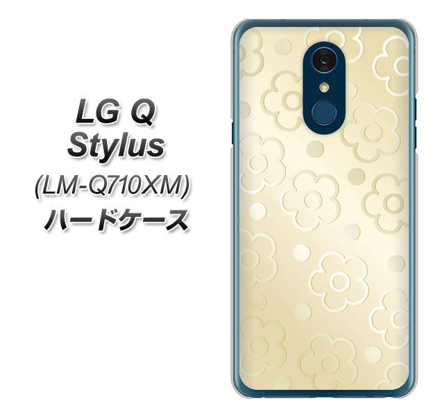 LG Q Stylus LM-Q710XM 高画質仕上げ 背面印刷 ハードケース【SC842 エンボス風デイジーシンプル（ベージュ）】