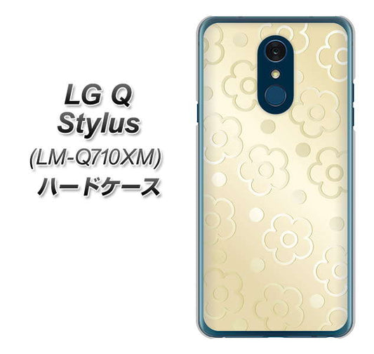 LG Q Stylus LM-Q710XM 高画質仕上げ 背面印刷 ハードケース【SC842 エンボス風デイジーシンプル（ベージュ）】