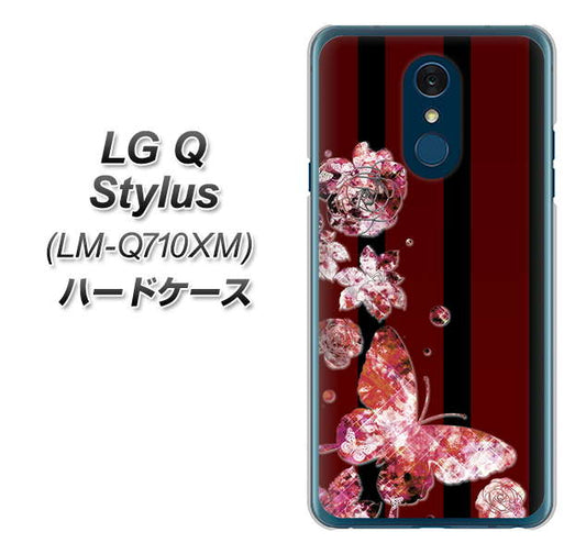 LG Q Stylus LM-Q710XM 高画質仕上げ 背面印刷 ハードケース【VA814 宝石と蝶】