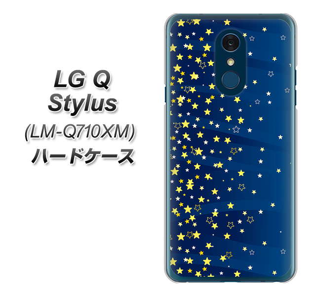 LG Q Stylus LM-Q710XM 高画質仕上げ 背面印刷 ハードケース【VA842 満天の星空】