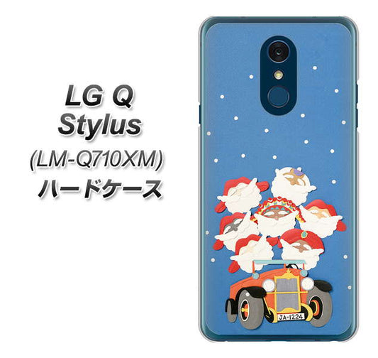 LG Q Stylus LM-Q710XM 高画質仕上げ 背面印刷 ハードケース【XA803 サンタレンジャー】