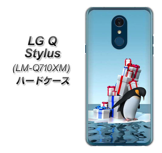 LG Q Stylus LM-Q710XM 高画質仕上げ 背面印刷 ハードケース【XA805  人気者は辛い…】