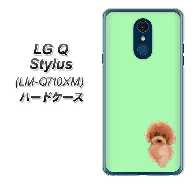 LG Q Stylus LM-Q710XM 高画質仕上げ 背面印刷 ハードケース【YJ052 トイプードルレッド（ グリーン）】