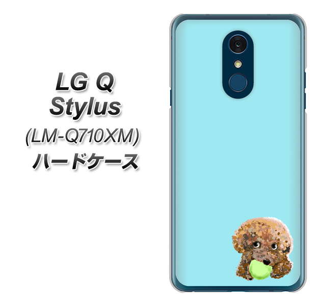 LG Q Stylus LM-Q710XM 高画質仕上げ 背面印刷 ハードケース【YJ054 トイプードル＆ボール（ブルー）】