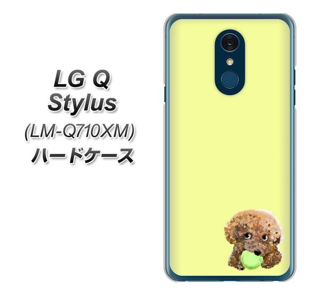 LG Q Stylus LM-Q710XM 高画質仕上げ 背面印刷 ハードケース【YJ056 トイプードル＆ボール（イエロー）】