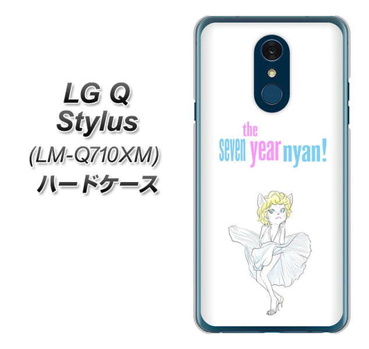 LG Q Stylus LM-Q710XM 高画質仕上げ 背面印刷 ハードケース【YJ249 マリリンモンローにゃん】