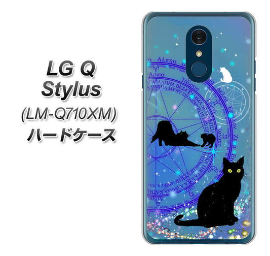 LG Q Stylus LM-Q710XM 高画質仕上げ 背面印刷 ハードケース【YJ327 魔法陣猫 キラキラ　かわいい】