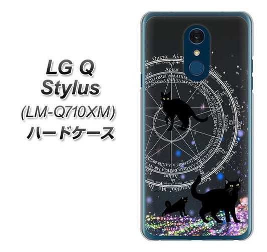 LG Q Stylus LM-Q710XM 高画質仕上げ 背面印刷 ハードケース【YJ330 魔法陣猫　キラキラ 黒猫】