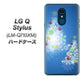 LG Q Stylus LM-Q710XM 高画質仕上げ 背面印刷 ハードケース【YJ347 クリスマスツリー】