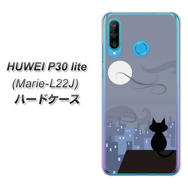 simフリー HUAWEI（ファーウェイ） P30 lite Marie-L22J 高画質仕上げ 背面印刷 ハードケース【012 屋根の上のねこ】