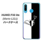 simフリー HUAWEI（ファーウェイ） P30 lite Marie-L22J 高画質仕上げ 背面印刷 ハードケース【027 ハーフデビット】