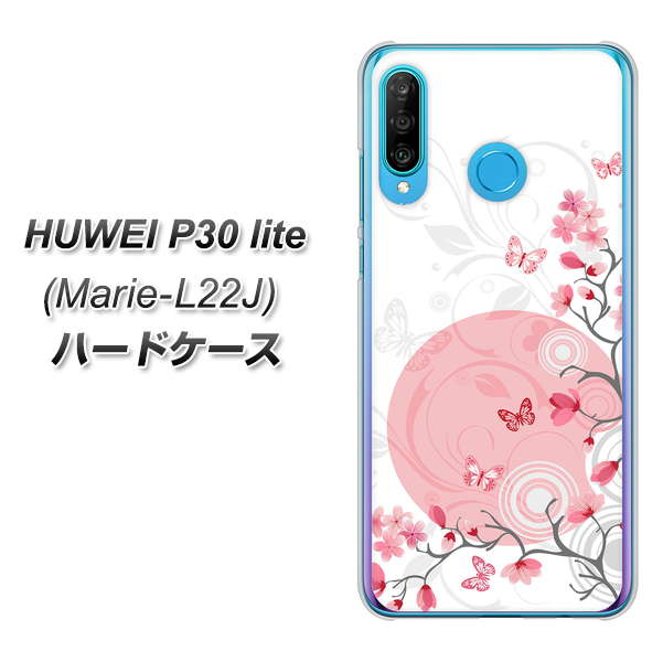 simフリー HUAWEI（ファーウェイ） P30 lite Marie-L22J 高画質仕上げ 背面印刷 ハードケース【030 花と蝶（うす桃色）】