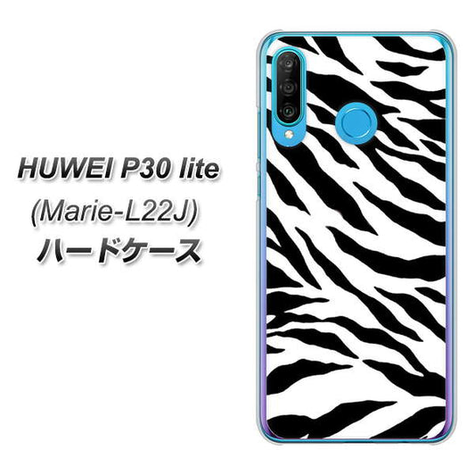 simフリー HUAWEI（ファーウェイ） P30 lite Marie-L22J 高画質仕上げ 背面印刷 ハードケース【054 ゼブラ】