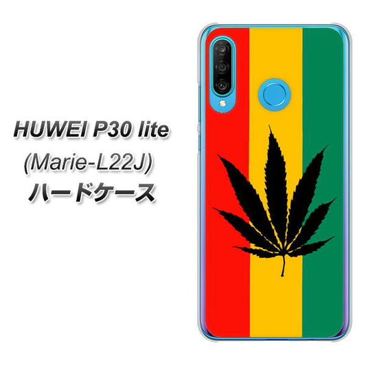 simフリー HUAWEI（ファーウェイ） P30 lite Marie-L22J 高画質仕上げ 背面印刷 ハードケース【083 大麻ラスタカラー】