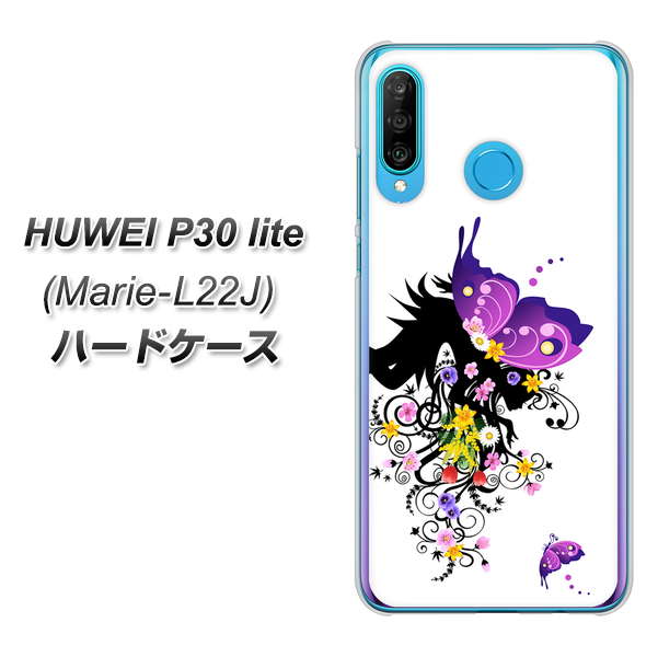 simフリー HUAWEI（ファーウェイ） P30 lite Marie-L22J 高画質仕上げ 背面印刷 ハードケース【146 蝶の精と春の花】