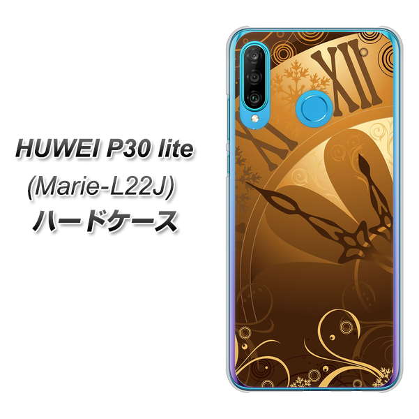 simフリー HUAWEI（ファーウェイ） P30 lite Marie-L22J 高画質仕上げ 背面印刷 ハードケース【185 時を刻む針】
