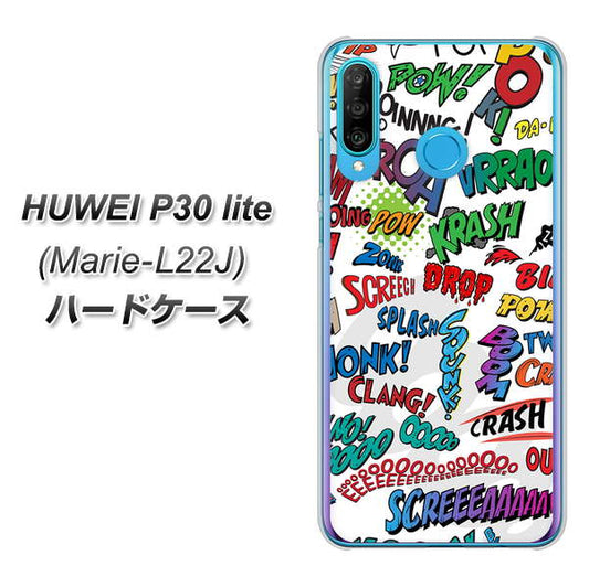 simフリー HUAWEI（ファーウェイ） P30 lite Marie-L22J 高画質仕上げ 背面印刷 ハードケース【271 アメリカン キャッチコピー】