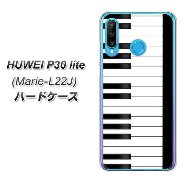 simフリー HUAWEI（ファーウェイ） P30 lite Marie-L22J 高画質仕上げ 背面印刷 ハードケース【292 ピアノ】