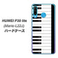 simフリー HUAWEI（ファーウェイ） P30 lite Marie-L22J 高画質仕上げ 背面印刷 ハードケース【292 ピアノ】