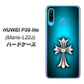 simフリー HUAWEI（ファーウェイ） P30 lite Marie-L22J 高画質仕上げ 背面印刷 ハードケース【334 クロスブルー】