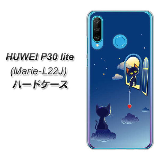 simフリー HUAWEI（ファーウェイ） P30 lite Marie-L22J 高画質仕上げ 背面印刷 ハードケース【341 恋の駆け引き】