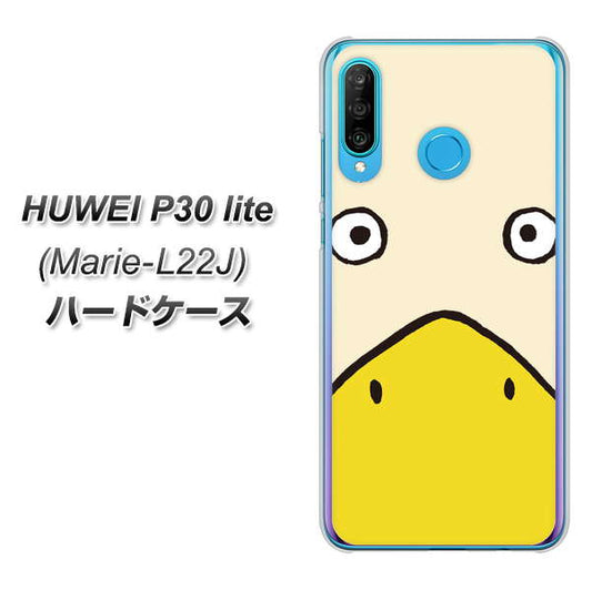 simフリー HUAWEI（ファーウェイ） P30 lite Marie-L22J 高画質仕上げ 背面印刷 ハードケース【347 あひる】