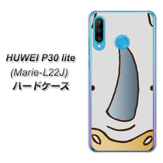 simフリー HUAWEI（ファーウェイ） P30 lite Marie-L22J 高画質仕上げ 背面印刷 ハードケース【350 さい】